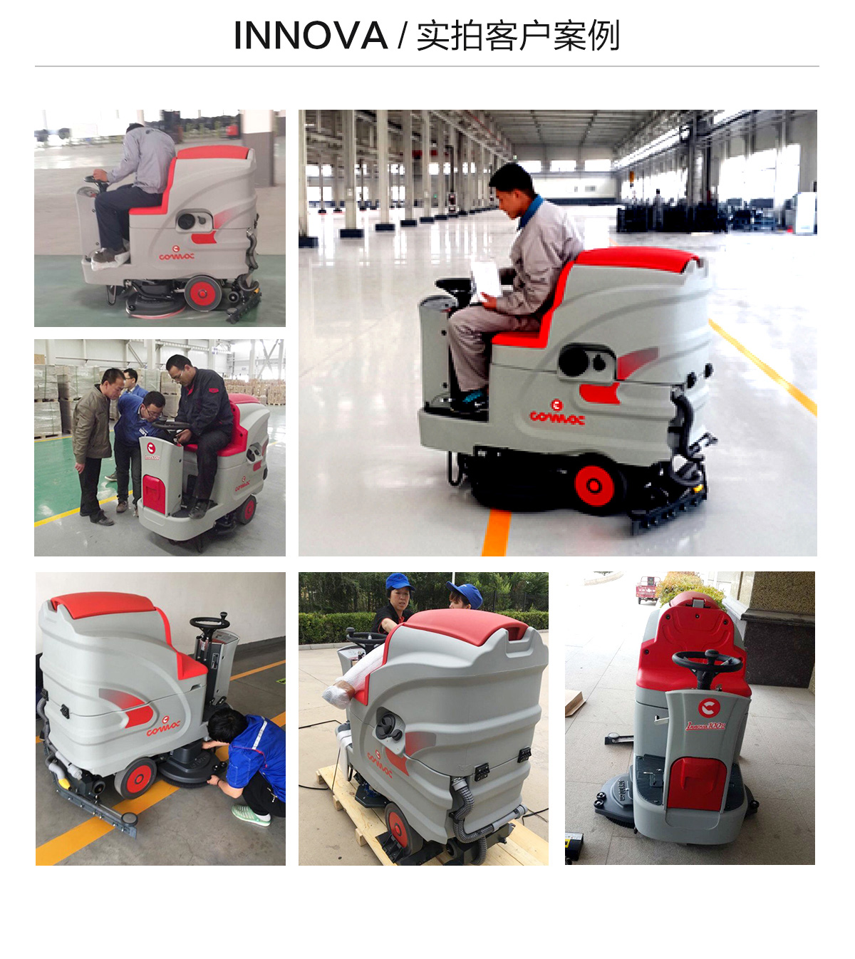電動(dòng)洗地車 電動(dòng)洗地車