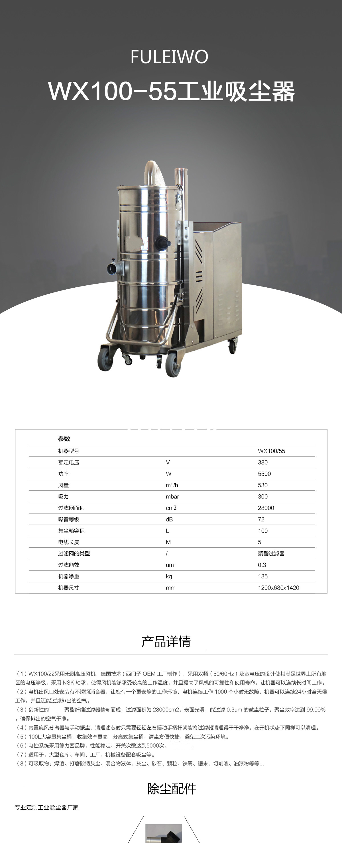 青島工業(yè)吸塵器廠家 青島工業(yè)吸塵器廠家