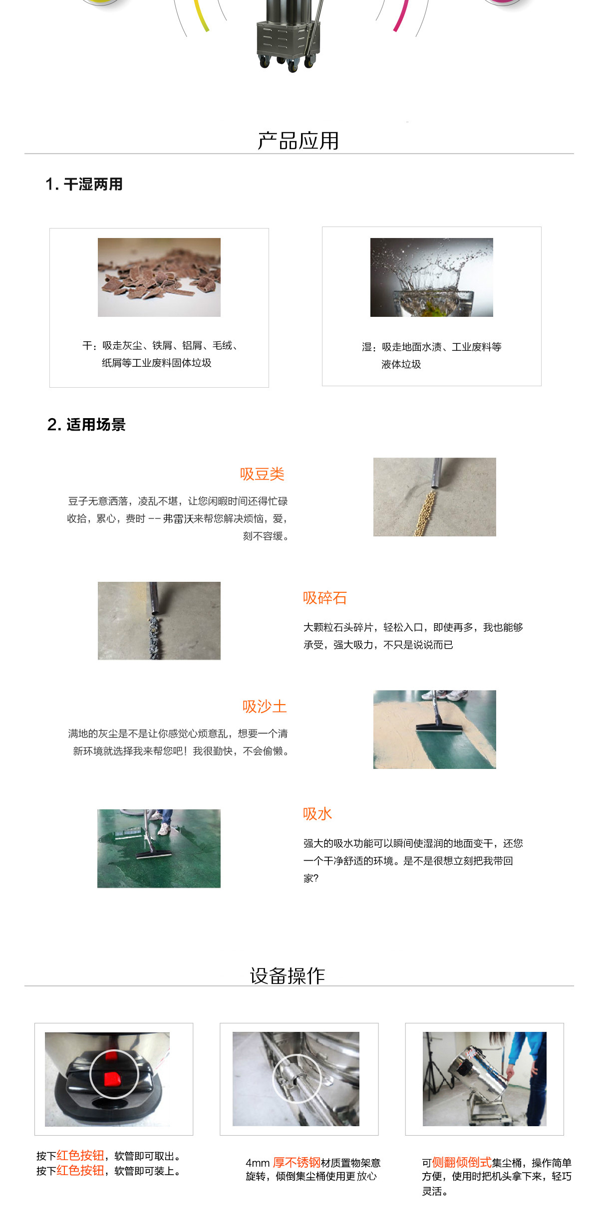 電瓶式吸塵吸水機 電瓶式吸塵吸水機