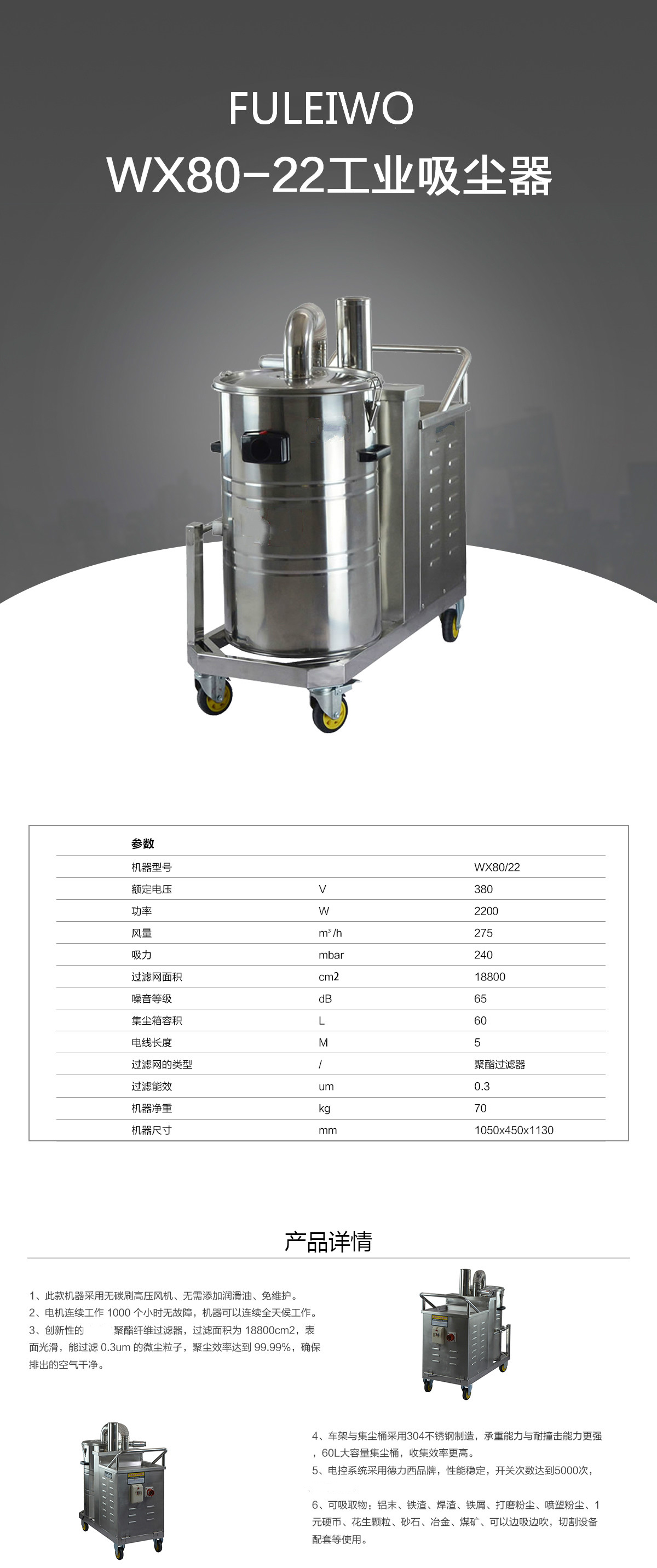 青島車間吸塵器 青島車間吸塵器