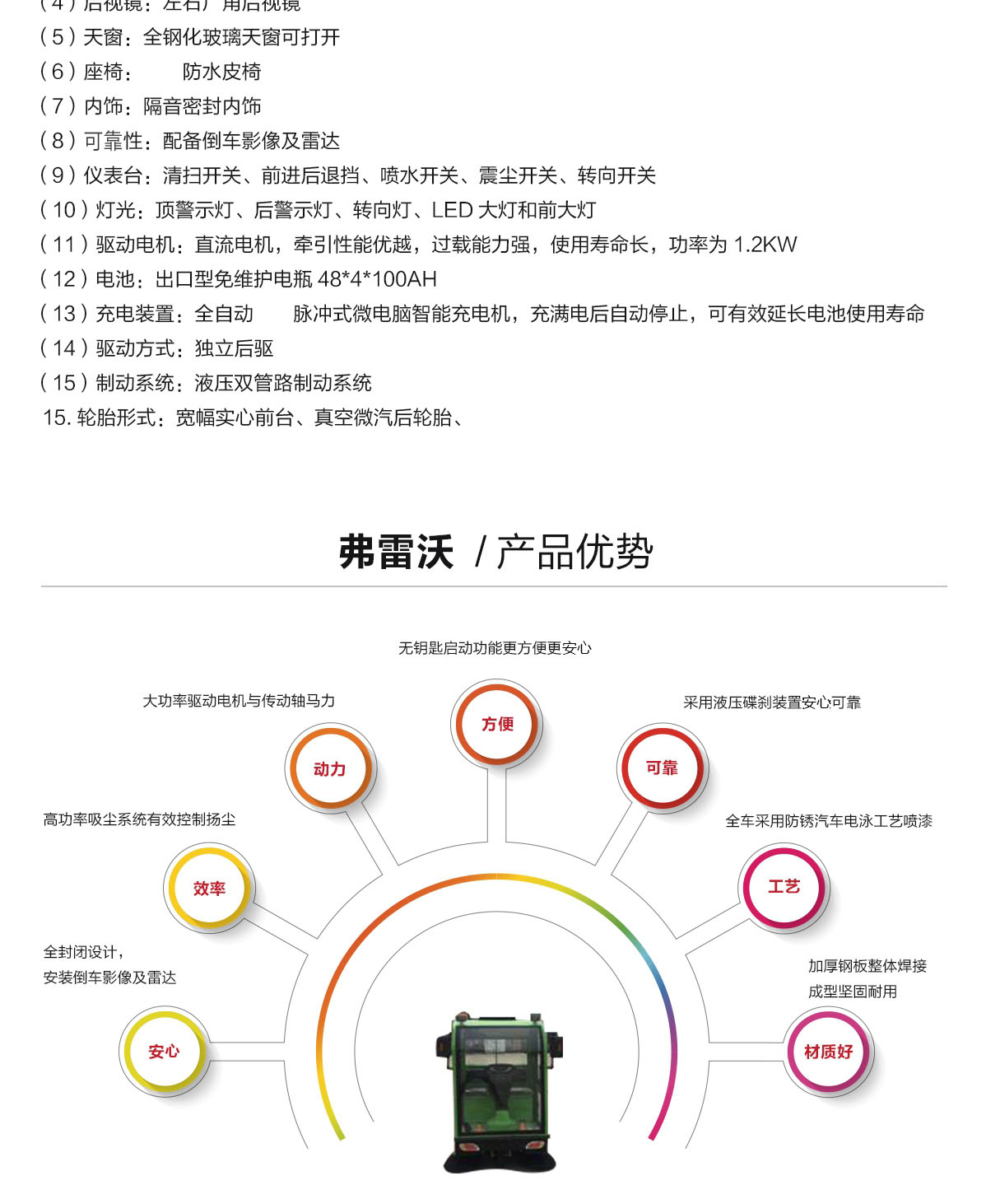 掃地機(jī) 掃地機(jī)