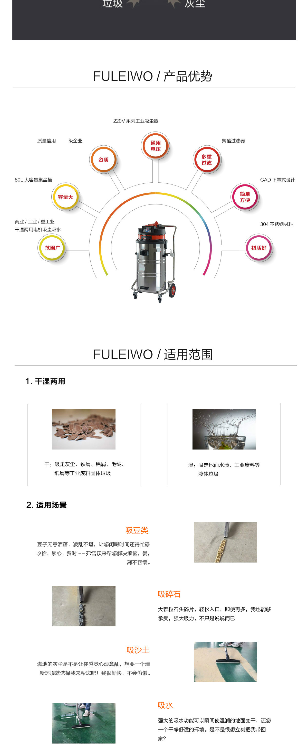 大功率吸塵吸水機(jī) 大功率吸塵吸水機(jī)