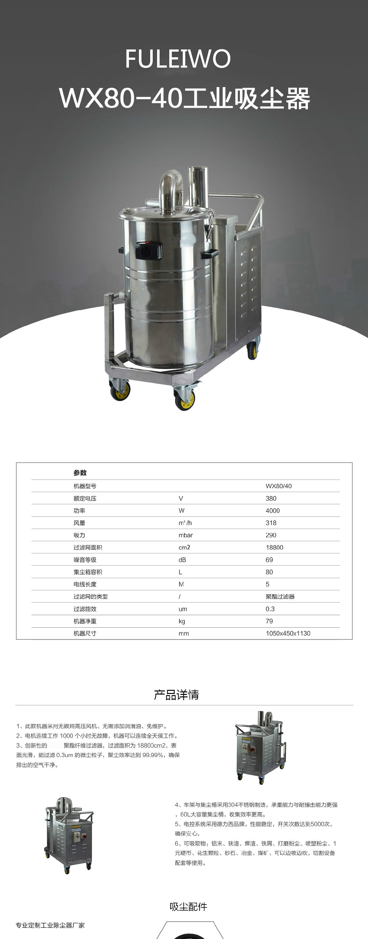 大功率吸塵器廠家 大功率吸塵器廠家