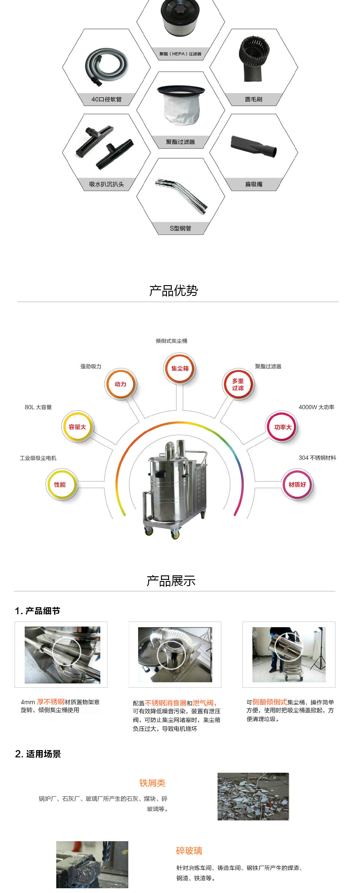 青島工業(yè)吸塵器 青島工業(yè)吸塵器