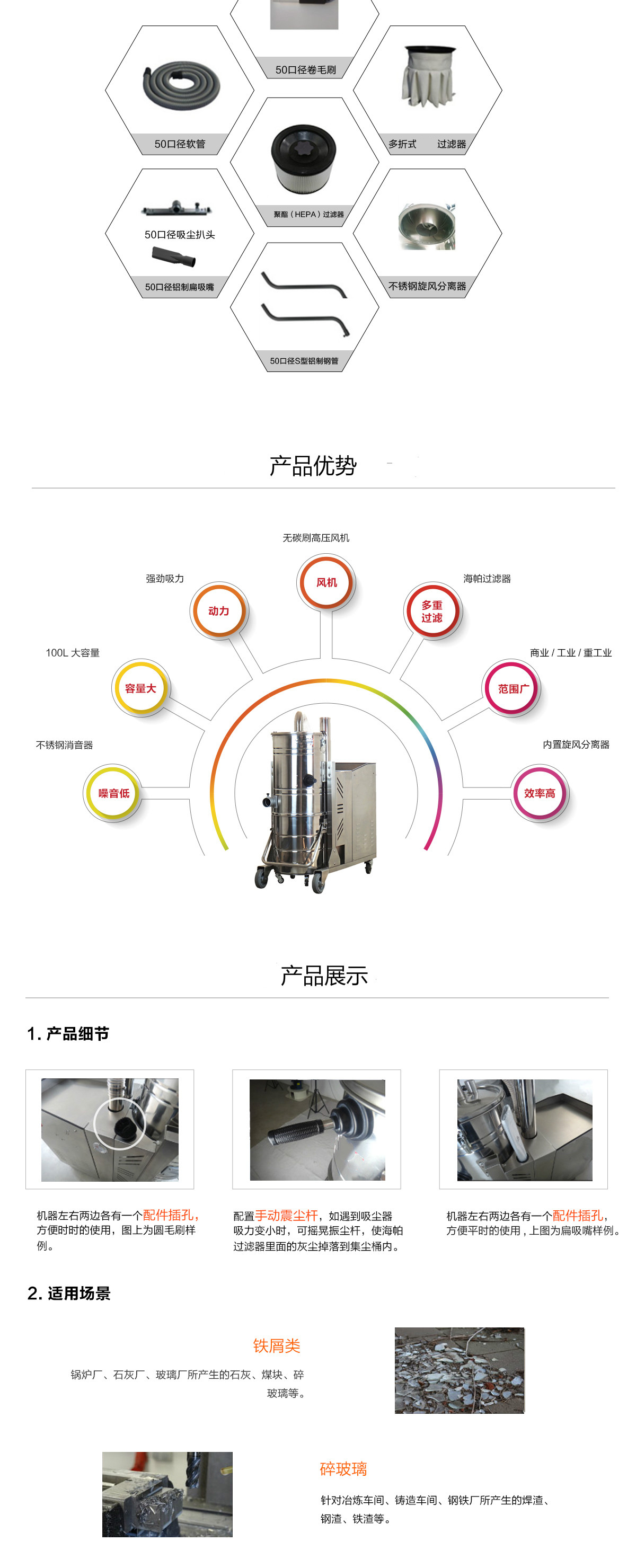 青島工業(yè)吸塵器 青島工業(yè)吸塵器