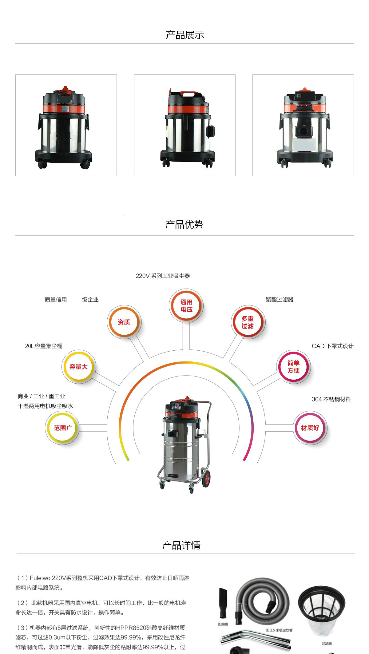 小型吸塵器 小型吸塵器