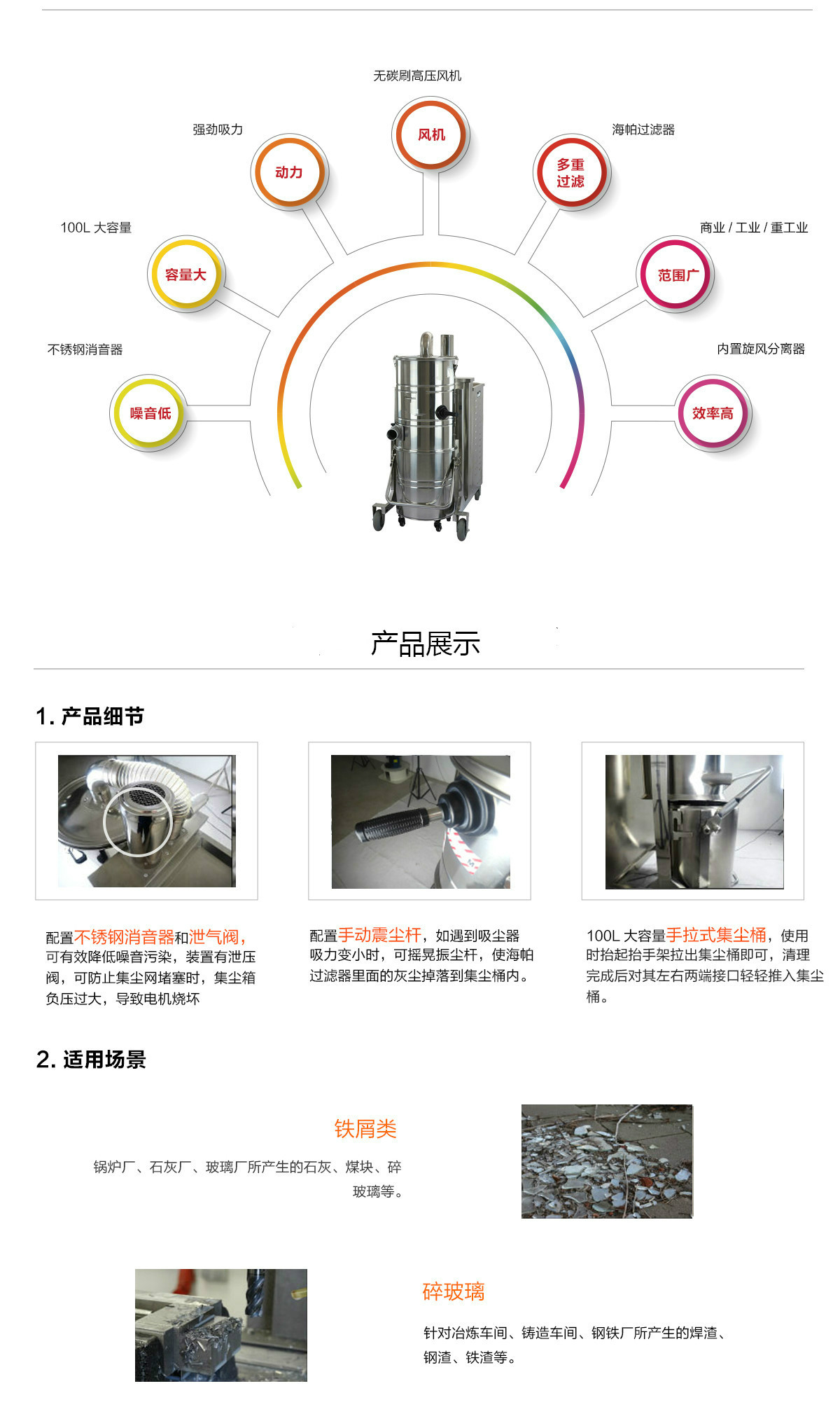 青島工業(yè)吸塵器 青島工業(yè)吸塵器