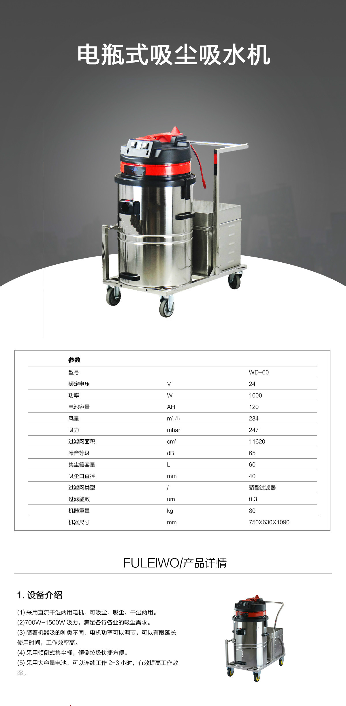 電瓶式工業(yè)吸塵器價(jià)格 電瓶式工業(yè)吸塵器價(jià)格