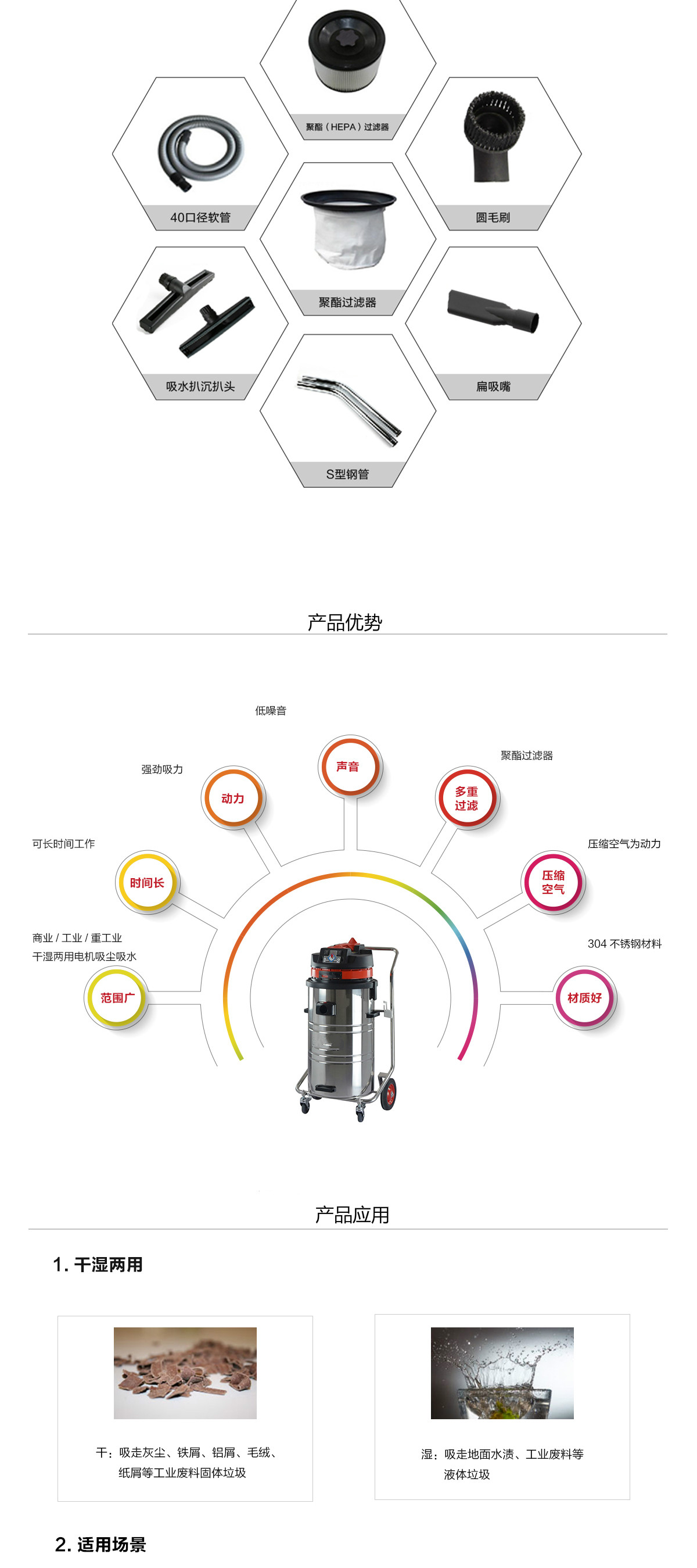 氣動工業(yè)吸塵器廠家 氣動工業(yè)吸塵器廠家
