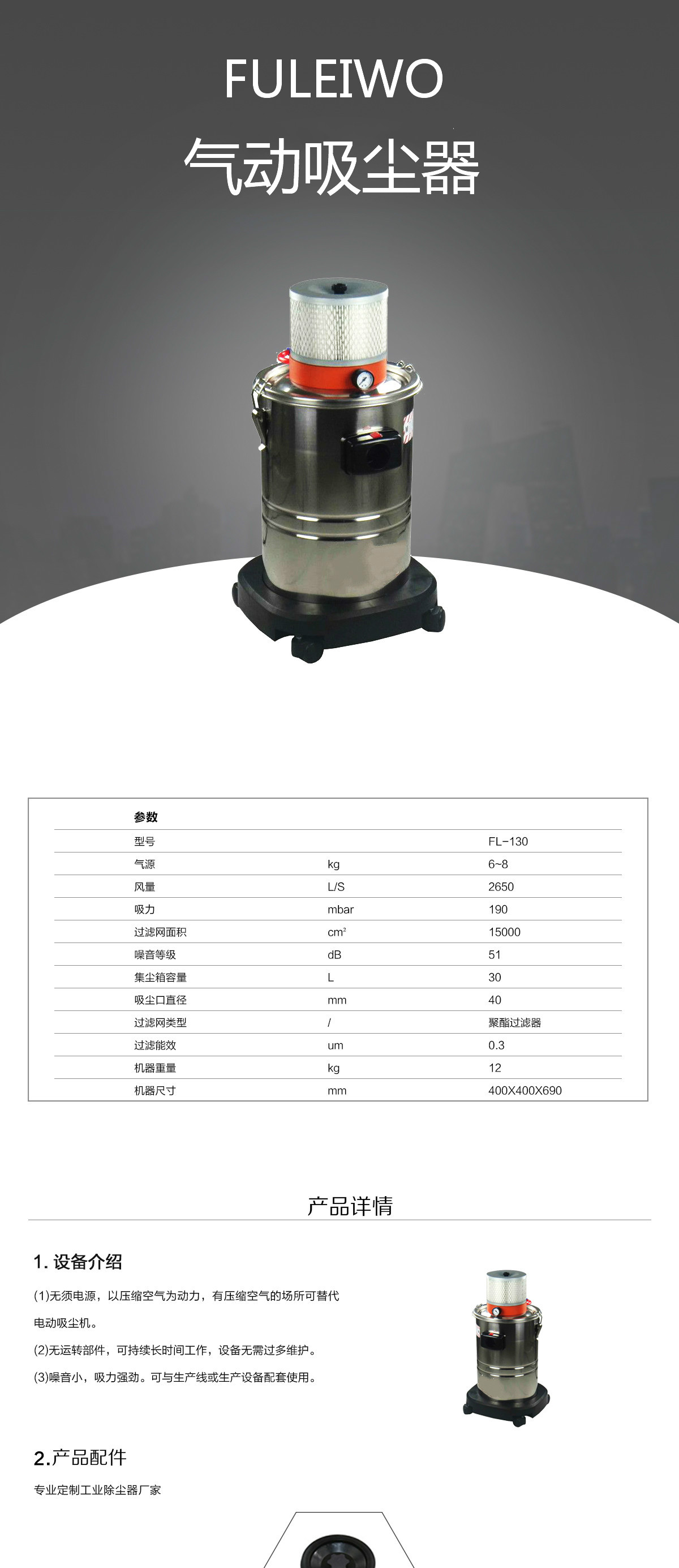 青島氣動吸塵器報價 青島氣動吸塵器報價