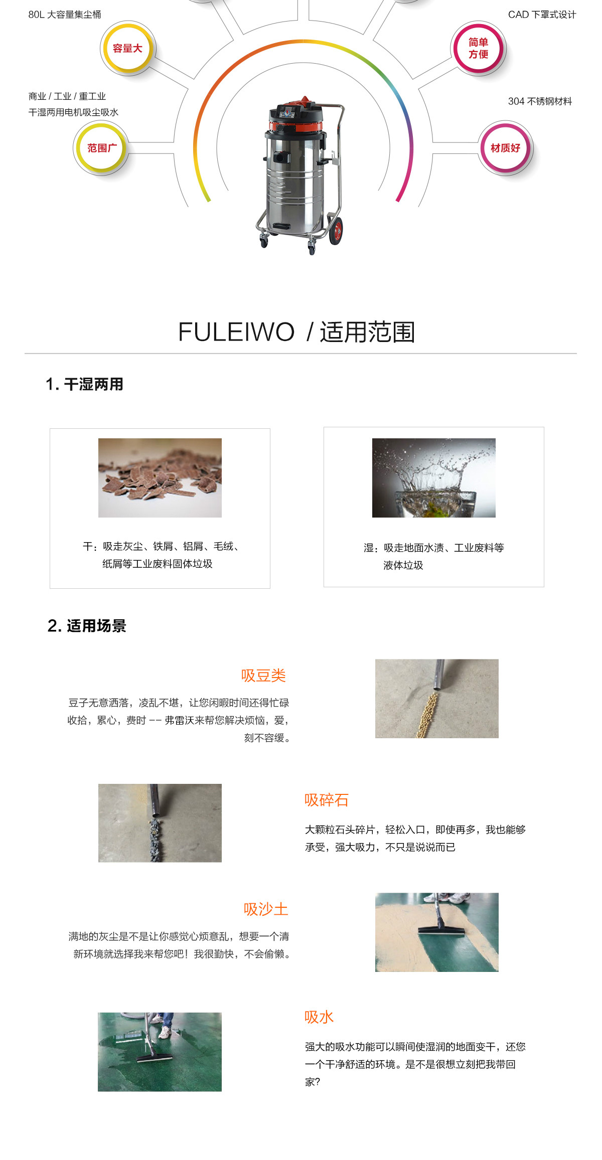 青島工業(yè)吸塵吸水機(jī) 青島工業(yè)吸塵吸水機(jī)