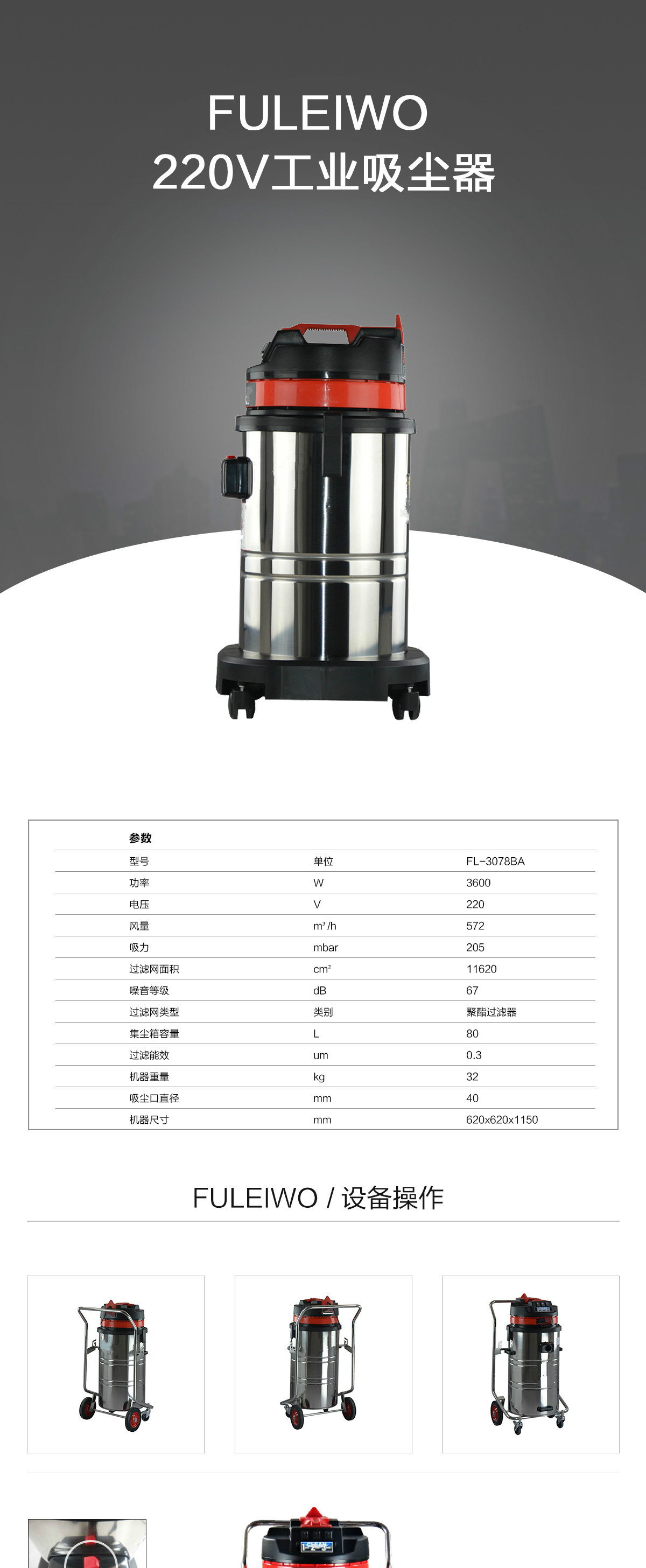 吸塵吸水機(jī)廠家報(bào)價(jià) 吸塵吸水機(jī)廠家報(bào)價(jià)