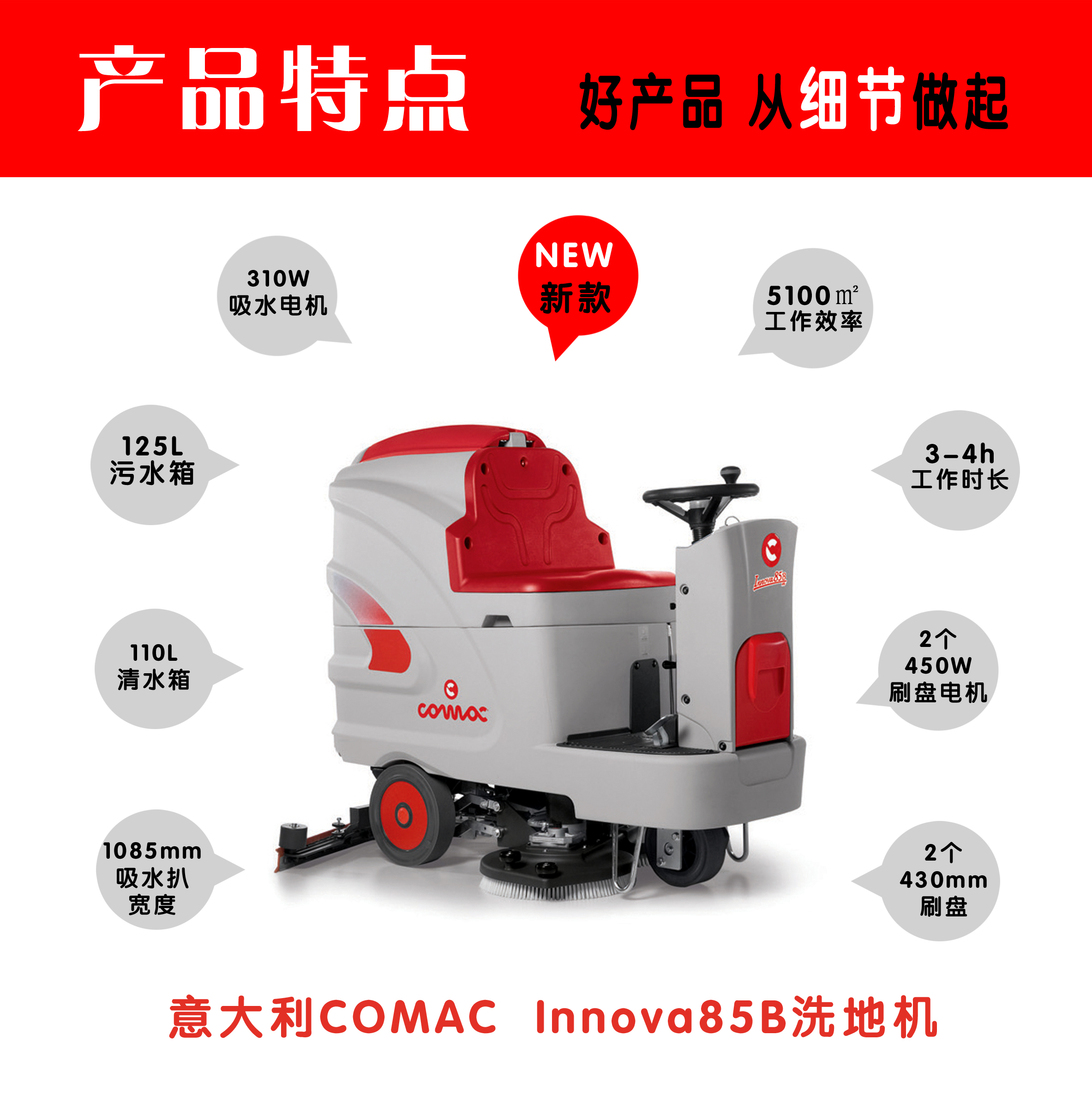 洗地機(jī)工廠(chǎng) 洗地機(jī)工廠(chǎng)