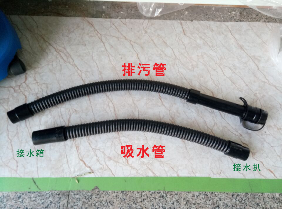 洗地機(jī)配件、T45/50洗地機(jī)吸水管、排水管