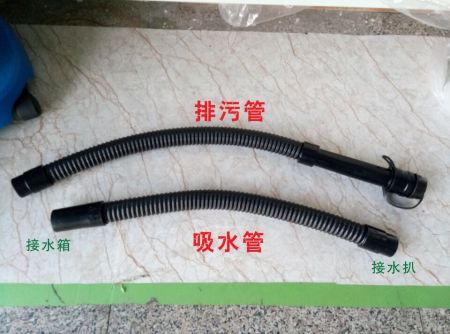 洗地機配件、T45/50洗地機吸水管、排水管